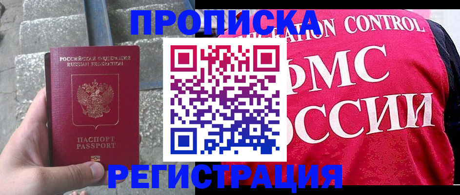 регистрация для школы в Бугуруслане